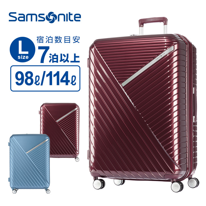 スーツケース Lサイズ サムソナイト Samsonite メーカー保証付 送料無料 9 20限定 20%OFFクーポン 40%OFF メーカー公式ショップ ロベス スピナー75 大容量 容量拡張 出張 まとめ買い特価 旅行 ROBEZ 大型 ハードケース トラベル キャリーバッグ 158cm以内 超軽量 キャリーケース