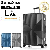 楽天市場】サムソナイト（容量（スーツケース）91 ～ 100.9L）（スーツ 