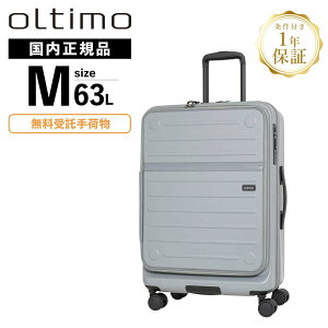 y}\Iő20OFFN[|zKi oltimo IeB X[cP[X MTCY tgI[v L[obO L[P[X FLAP OPEN SUITCASE M tbvI[vL[ 63L n[h