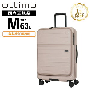 Ki oltimo IeB X[cP[X MTCY tgI[v L[obO L[P[X FLAP OPEN SUITCASE M tbvI[vL[ Y fB[X 63L n[hP[X t@Xi[ 4