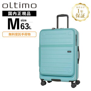 yyVX[p[SALEIő50OFFN[|zKi oltimo IeB X[cP[X MTCY tgI[v L[obO L[P[X FLAP OPEN SUITCASE M tbvI[vL[ 63L