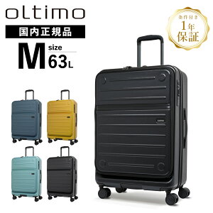 ���K�i oltimo �I���e�B�� �X�[�c�P�[�X M�T�C�Y �L�����[�o�b�O �L�����[�P�[�X FLAP OPEN SUITCASE 63L Ver.2 �t���b�v�I�[�v���L�����[M�T�C�Y �����Y ���f�B�[�X �n�[�h�P�[�X �t�@�X�i�[ 4�`6�� �y
