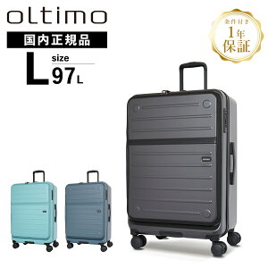 ���K�i oltimo �I���e�B�� �X�[�c�P�[�X L�T�C�Y �L�����[�o�b�O �L�����[�P�[�X FLAP OPEN SUITCASE 97L Ver.2 �t���b�v�I�[�v���L�����[L�T�C�Y �����Y ���f�B�[�X �n�[�h�P�[�X �t�@�X�i�[ 7�`9�� �y