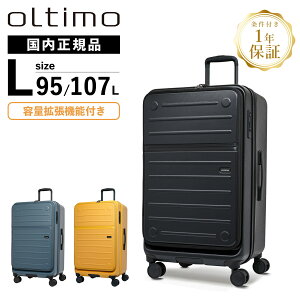 ���K�i oltimo �I���e�B�� �X�[�c�P�[�X L�T�C�Y �L�����[�o�b�O �L�����[�P�[�X FLAP OPEN SUITCASE 92L Ver.2 �t���b�v�I�[�v���L�����[ �g�� 95L 107L �����Y ���f�B�[�X �n�[�h�P�[�X �t�@�X�i�[ 7�`9