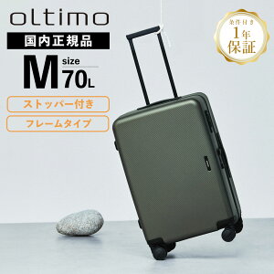 Ki ۏؕt oltimo IeB X[cP[X MTCY Xgbp[ t[^Cv L[obO L[P[X CORSTONE R[Xg[ ÉLX^[ Y fB[X 70L TXyV