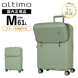 Ki oltimo IeB X[cP[X MTCY Xgbp[t L[obO L[P[X OLTIMO HALF OPEN SUIT CASE M n[tI[vL[ Y fB[X 5~6 62L n[hP[X t@