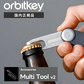 Orbitkey オービットキー キーケース オーガナイザー キーリング キーホルダー Accessories Multi Tool v2 アクセサリー マルチツール メンズ レディース AMTB 9in1 鍵 コンパクト ツール 機能性 多機能
