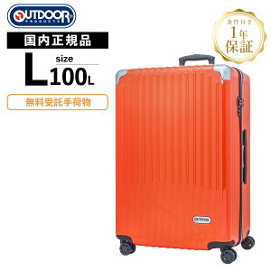 Ki AEghAv_Nc OUTDOOR PRODUCTS X[cP[X LTCY L[obO L[P[X OD-0757-70 Y fB[X 100L n[hP[X t@Xi[ 7`9 1T y s e 