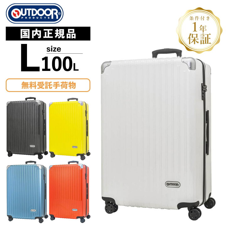 楽天市場】【最大20倍 マラソン期間限定】正規品 アウトドアプロダクツ 