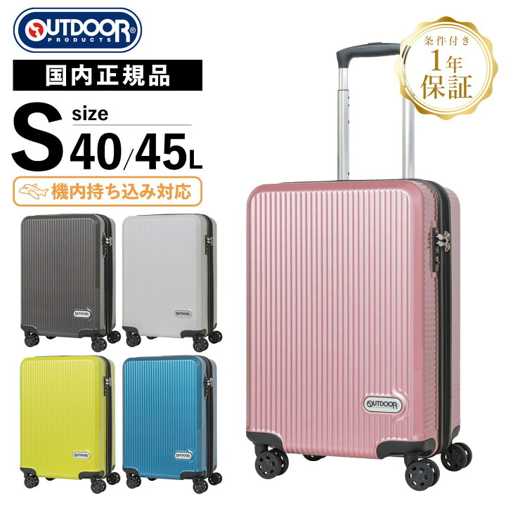 楽天市場】【最大56.5倍 20日限定】正規品 アウトドアプロダクツ 
