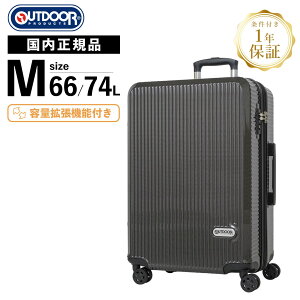 正規品 アウトドアプロダクツ OUTDOOR PRODUCTS スーツケース Mサイズ キャリーバッグ キャリーケース OD-0808-60 メンズ レディース 66-74L ハードケース ファスナー 4〜6泊 容量拡張 軽量 旅行 大容量