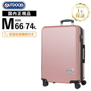 Ki AEghAv_Nc OUTDOOR PRODUCTS X[cP[X MTCY L[obO L[P[X OD-0808-60 Y fB[X 66-74L n[hP[X t@Xi[ 4`6 eʊg y s e