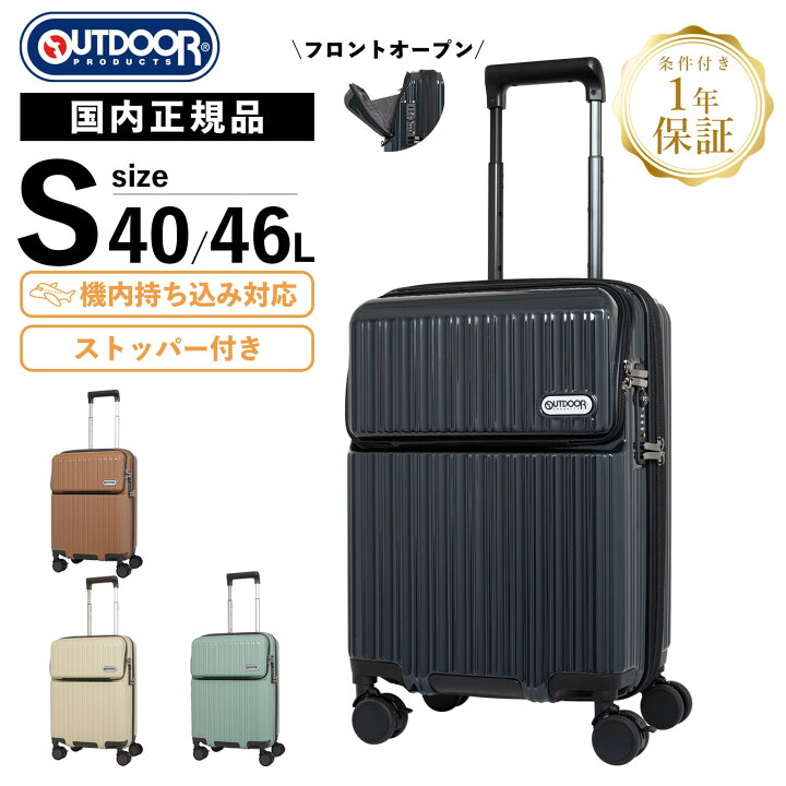 楽天市場】【最大56.5倍 20日限定】正規品 OUTDOOR PRODUCTS 