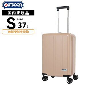 �y�ő�20�{ �}���\�����Ԍ���z���K�i OUTDOOR PRODUCTS �A�E�g�h�A�v���_�N�c �X�[�c�P�[�X �X�g�b�p�[ �u���[�L �@���������� S�T�C�Y �L�����[�o�b�O �L�����[�P�[�X CABIN SIZE SUITCASE 37L �L���r
