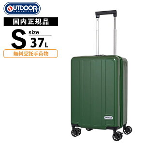 Ki OUTDOOR PRODUCTS AEghAv_Nc X[cP[X Xgbp[ u[L @ STCY L[obO L[P[X CABIN SIZE SUITCASE 37L LrTCY Y fB[X n