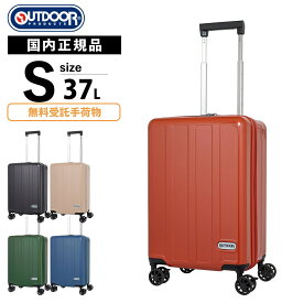 【最大47.5倍 お買い物マラソン期間限定】正規品 OUTDOOR PRODUCTS アウトドアプロダクツ スーツケース ストッパー ブレーキ 機内持ち込み Sサイズ キャリーバッグ キャリーケース CABIN SIZE SUITCASE 37L キャビンサイズ メンズ レディース ハードケース ファスナー