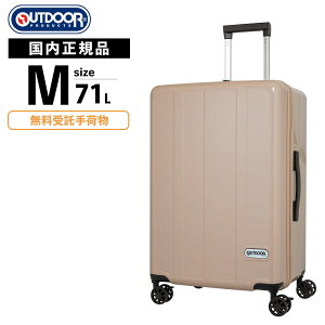 Ki OUTDOOR PRODUCTS AEghAv_Nc X[cP[X Xgbp[ u[L MTCY L[obO L[P[X M SIZE SUITCASE 71L Y fB[X n[hP[X t@Xi[ 4`6 p