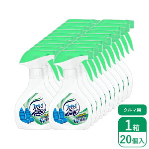 ファブリーズ 車 210ml×20個セット P&G 消臭スプレー 消臭 芳香剤 自動車用 除菌 クルマ用 香りが残らないタイプ カー用品 タバコ 新型ノズル カーシート チャイルドシート トランク シートマ