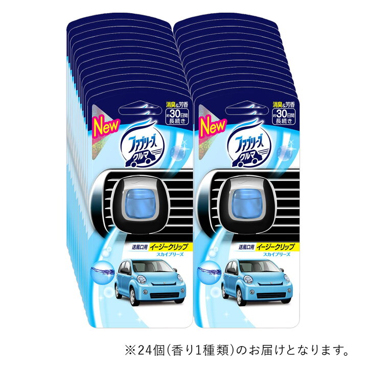 楽天市場】【ポイント最大41倍！お買い物マラソン限定】ファブリーズ 