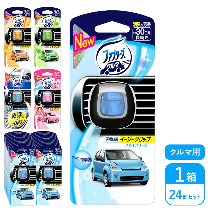 楽天市場】【ポイント最大41倍！お買い物マラソン限定】ファブリーズ 