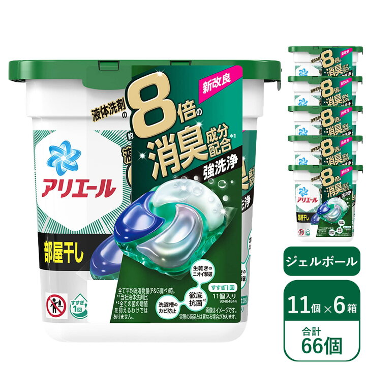 楽天市場】【最大20倍 マラソン期間限定】ジェルボール 4D 洗濯用洗剤 