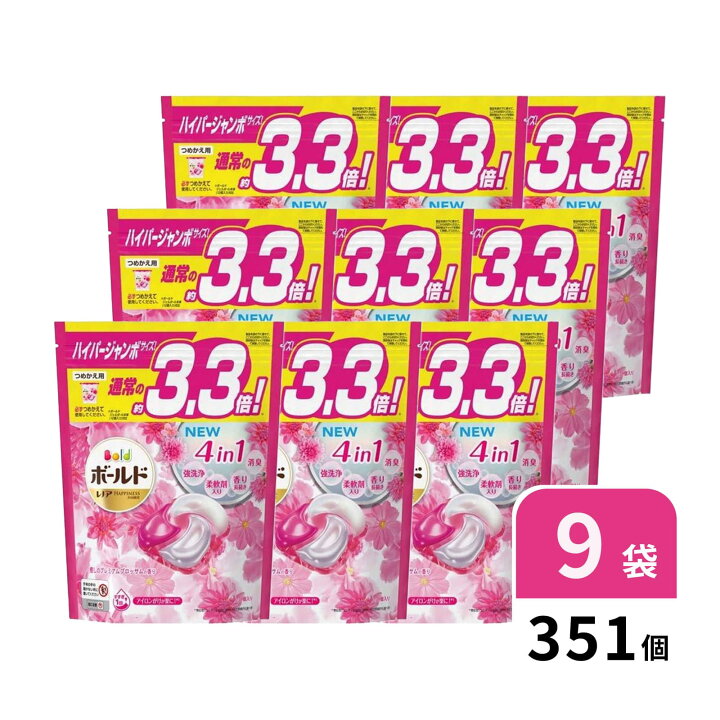 楽天市場】ボールド ジェルボール4D 癒しのプレミアムブロッサムの香り 