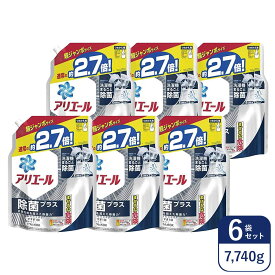 まとめ買い P&G 洗濯洗剤 アリエールジェル 除菌プラス つめかえ用 超ジャンボサイズ 1290g × 6袋 ピーアンドジー 詰め替え つめかえ 大容量 カートン販売 箱買い 2.7倍 さわやかでひかえめな香り 直接投入OK