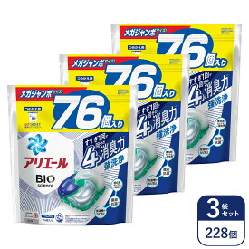 まとめ買い P&G アリエールジェルボール 4D 洗濯洗剤 つめかえ用 メガジャンボサイズ 76個 × 3袋 ピーアンドジー 詰め替え つめかえ 大容量 カートン販売 箱買い 清潔でさわやかな香りすすぎ1回 強洗浄 ドラム式OK