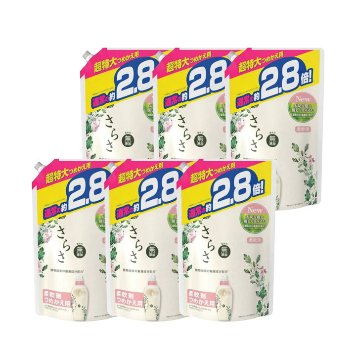 楽天市場】まとめ買い 柔軟剤 さらさ 柔軟剤 詰替用 1250ml×6袋入り 超 