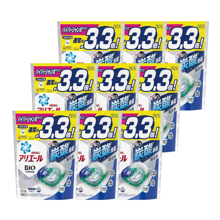 楽天市場】【最大48.5倍 20日限定】まとめ買い 洗濯用ジェルボール 