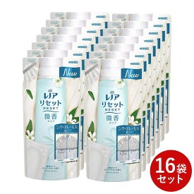 柔軟剤 16袋セット P&G ピーアンドジー レノアリセット 微香タイプ ホワイトサボンの香り 詰め替え ( 480ml × 16袋 ) カートン販売