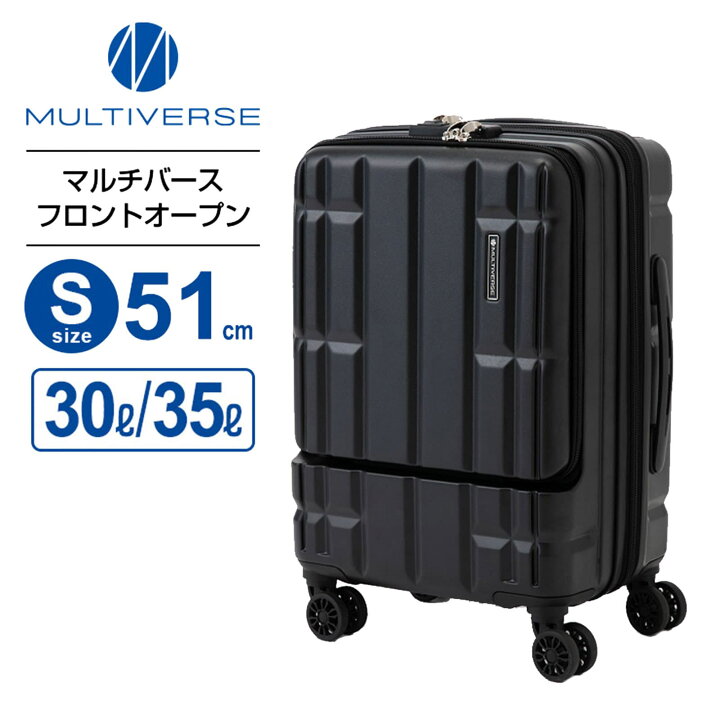 楽天市場】【24H限定！最大1,500円OFFクーポン有】 正規品 Multiverse 