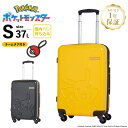 【マラソン限定！最大20％OFFクーポン有】正規品 Pokemon ポケモン スーツケース 機内持ち込み Sサイズ キャリーバッグ キャリーケース PIKACHU SUITCASE S ピカチュウ ボーイ ガール 37L ハードケース ファスナー 1〜3泊 軽量 旅行 大容量 おすすめ シンプル PK-0864-50
