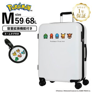 y}\Iő30OFFN[|zKi Pokemon |P X[cP[X MTCY L[obO L[P[X PIXEL ART SUITCASE M |P sNZA[g {[C K[ 59-68L n[hP[