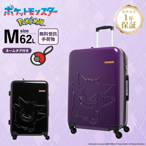 �y�ő�20�{ �}���\�����Ԍ���zPOKEMON �|�P���� �X�[�c�P�[�X M�T�C�Y �L�����[�o�b�O �L�����[�P�[�X GENGAR SUITCASE M SIZE �Q���K�[ �X�[�c�P�[�X M�T�C�Y �����Y ���f�B�[�X �n�[�h�P�[�X �t�@