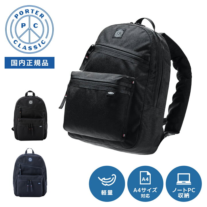 楽天市場】【ポイント最大41倍！お買い物マラソン限定】正規品 