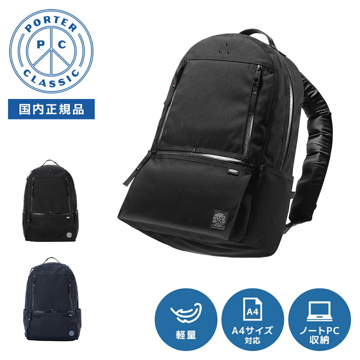 楽天市場】【ポイント最大41倍！お買い物マラソン限定】正規品 