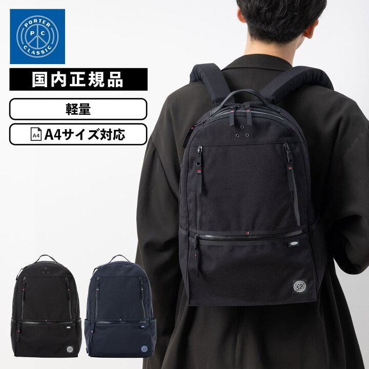 楽天市場】【期間限定！最大P20倍＆クーポン配布中】 正規品 ポーター 
