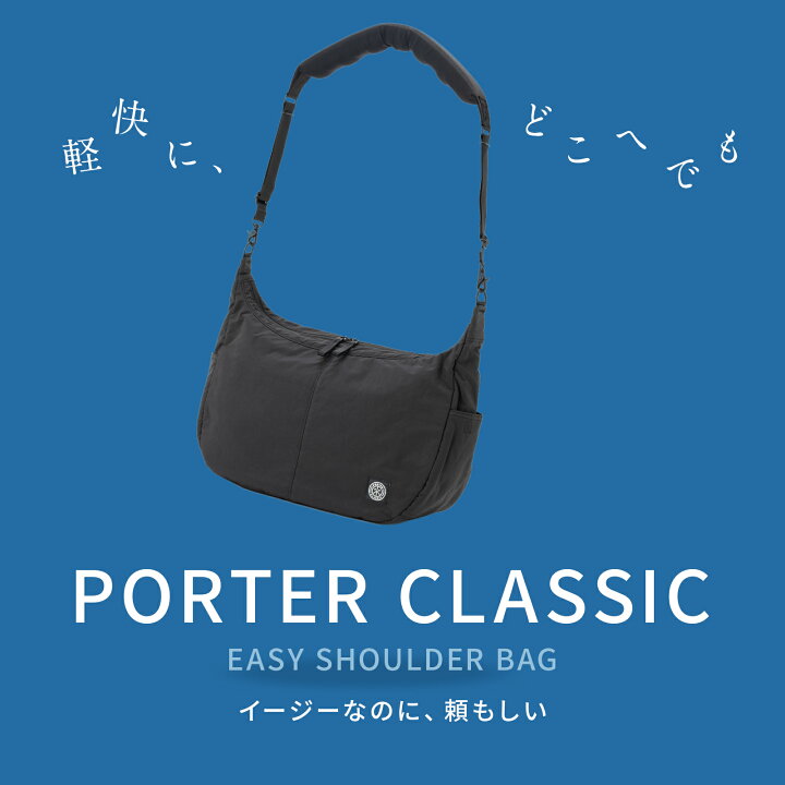 楽天市場】【最大52倍 10日限定】正規品 ポータークラシック PORTER 