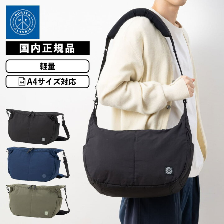楽天市場】正規品 ポータークラシック PORTER CLASSIC バック  