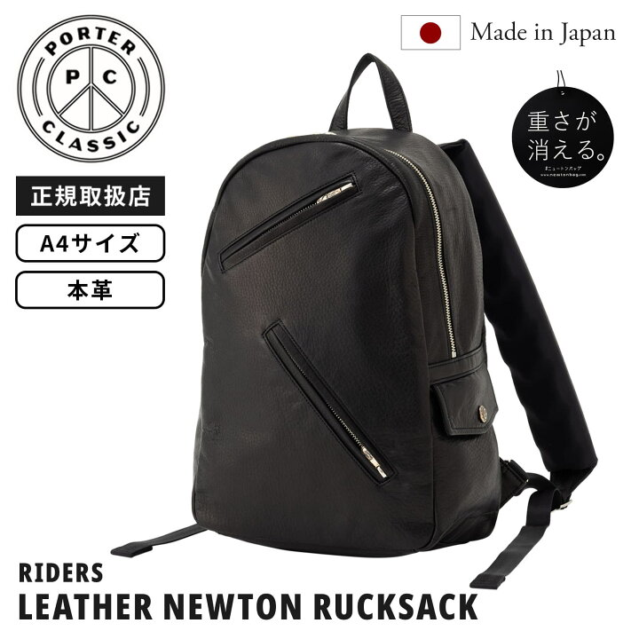 楽天市場】【ポイント最大41倍！お買い物マラソン限定】正規品 