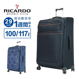 楽天市場 ソフト 容量 スーツケース 111l スーツケース キャリーバッグ バッグ バッグ 小物 ブランド雑貨の通販