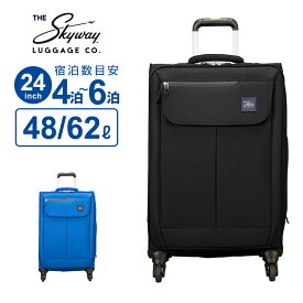 楽天市場 キャリーバッグ ソフト 容量 スーツケース 50l スーツケース キャリーバッグ バッグ バッグ 小物 ブランド雑貨の通販