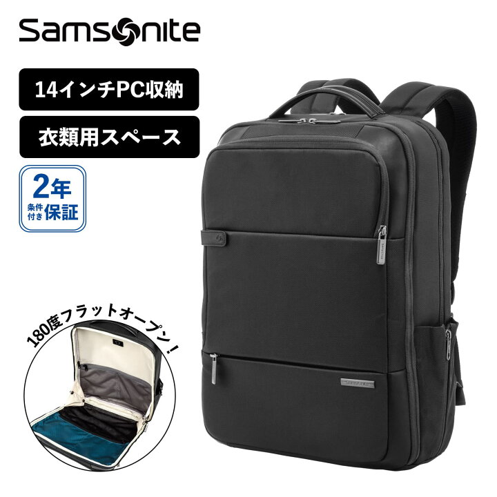 楽天市場】正規品 サムソナイト Samsonite バッグ バックパック 