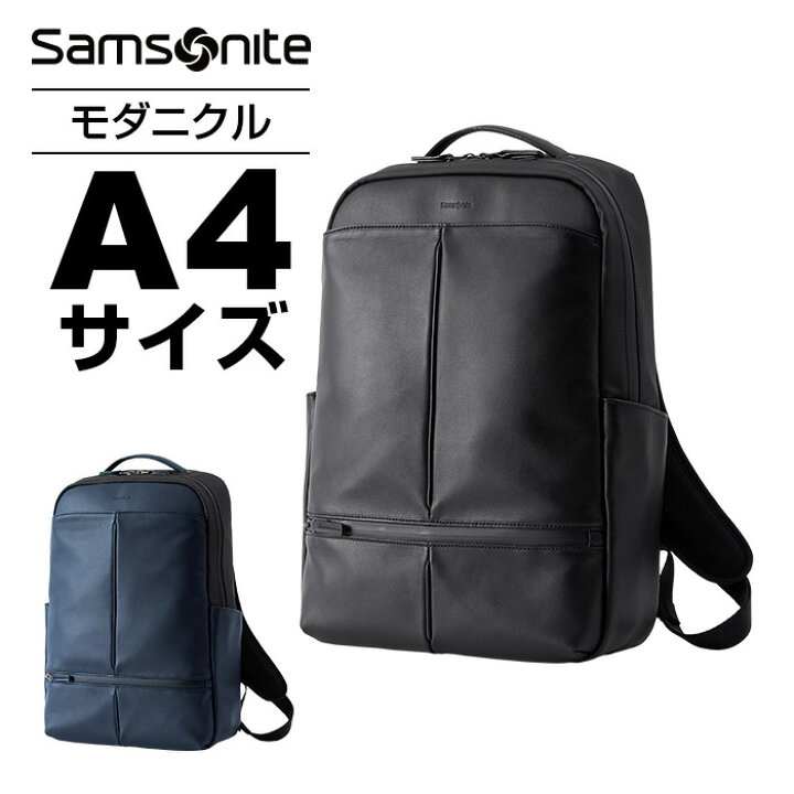 楽天市場 Wwd松坂桃李掲載モデル サムソナイト Samsonite ビジネスバッグ リュック メンズ モダニクル Modernicle バックパック ブランド 高撥水 防水 大容量 軽量 ノートpc 本革 ナイロン 通学 通勤 おしゃれ Multiverse 楽天市場 Wwd松坂桃李掲載モデル サムソナイト Samsonite ビジネスバッグ リュック メンズ モダニクル Modernicle バックパック ブランド 高撥水 防水 大容量 軽量 ノートpc 本革 ナイロン 通学 通勤 おしゃれ Multiverse