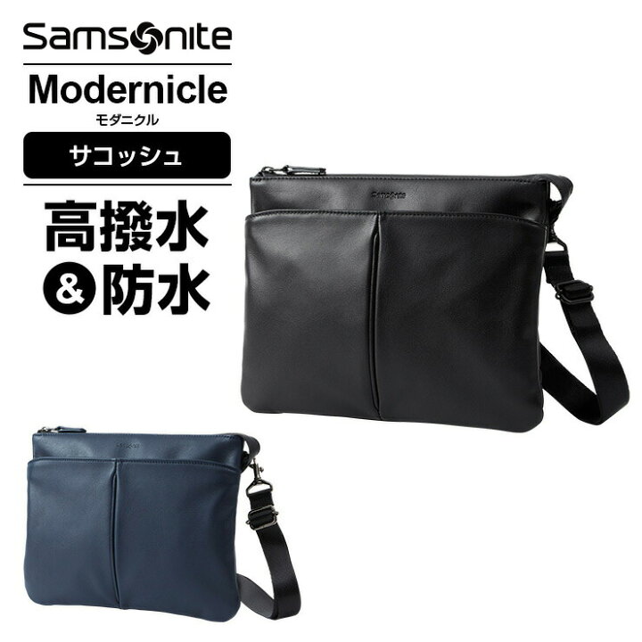 楽天市場】【正規品】 サムソナイト Samsonite バッグ ショルダー 