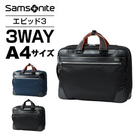 公式 サムソナイト Samsonite バッグ ビジネスバッグ ブリーフケース ショルダー バックパック リュック 3WAY メンズ エピッド 3 EPid 3 高撥水 防水 キャリーオン 大容量 軽量 A4 PC収納 ナイロン 就活 通勤 ブランド おしゃれ シンプル ブラック 黒 GV9-003