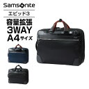 楽天市場 ビジネスバッグ ブリーフケース 人気ランキング1位 売れ筋商品