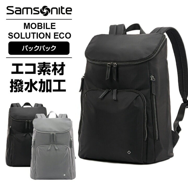 楽天市場】【最大19倍 5と0のつく日限定】正規品 サムソナイト 