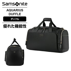 公式 サムソナイト Samsonite バッグ ダッフル ボストンバッグ メンズ レディース アクエリアス AQUARIUS キャリーオン 軽量 旅行 レジャー アウトドア ブランド おしゃれ シンプル おすすめ NO0-002